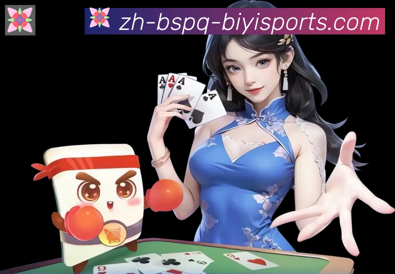 App界面